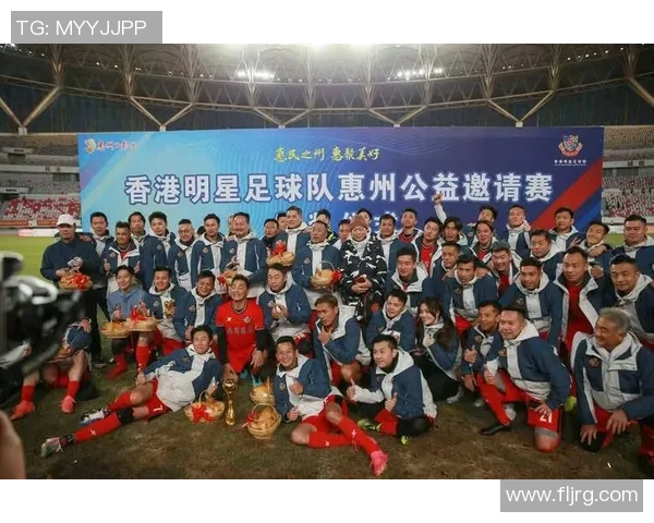 山西香港足球明星队携手共创辉煌未来助力青少年足球发展